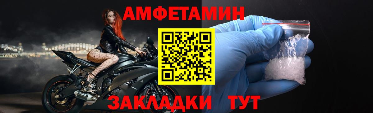 АМФ 97% Ульяновск