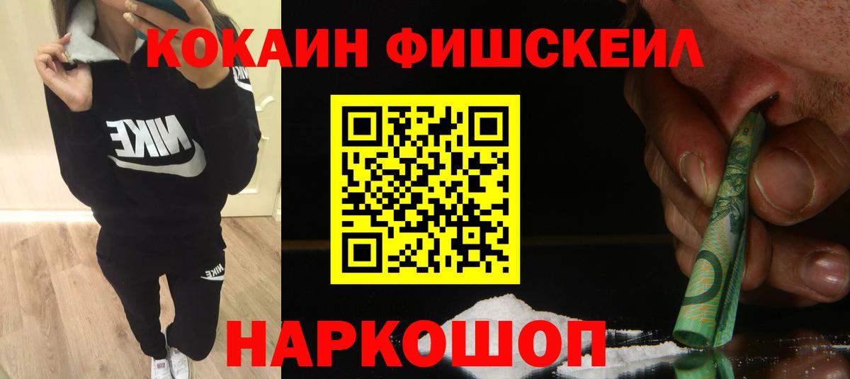Cocaine Columbia Ульяновск
