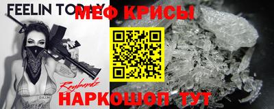 а пвп мука Можайск