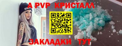 а пвп мука Можайск