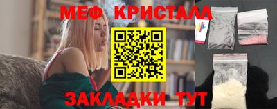 кокаин премиум Можга