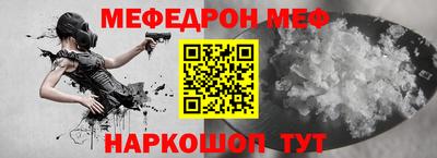 кокаин премиум Можга