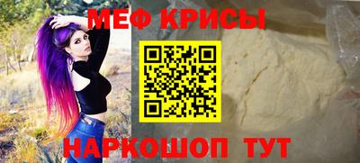 а пвп мука Можайск