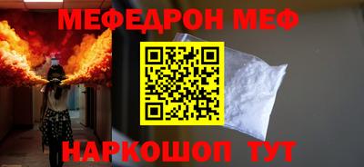 а пвп мука Можайск