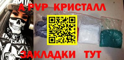 кокаин премиум Можга