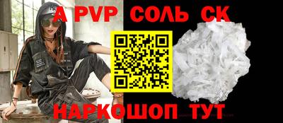 кокаин премиум Можга