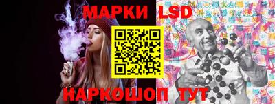 шишки Мариинск