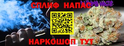 кокаин премиум Можга