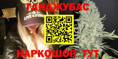кокаин премиум Можга
