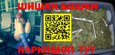 кокаин премиум Можга