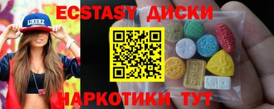кокаин премиум Можга