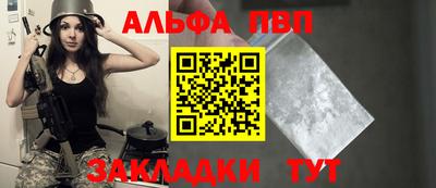 а пвп мука Можайск