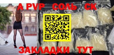 кокаин премиум Можга