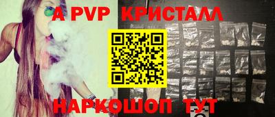 меф Моздок