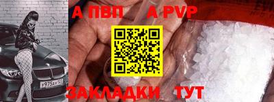 кокаин премиум Можга