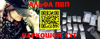 а пвп мука Можайск