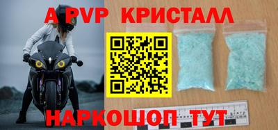 а пвп мука Можайск