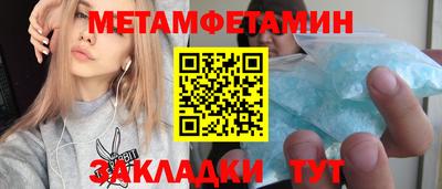 меф Моздок