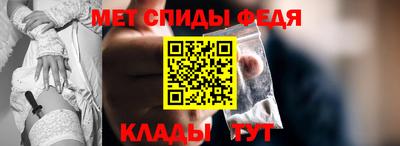 меф Моздок