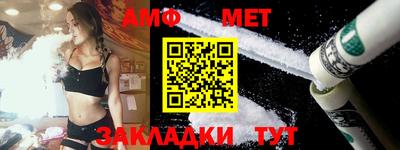 меф Моздок