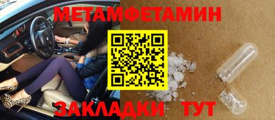 кокаин премиум Можга