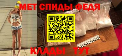 меф Моздок