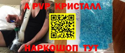 а пвп мука Можайск