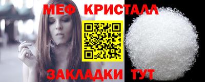 меф Моздок