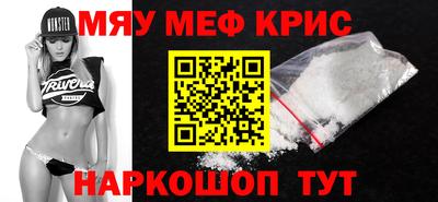 меф Моздок