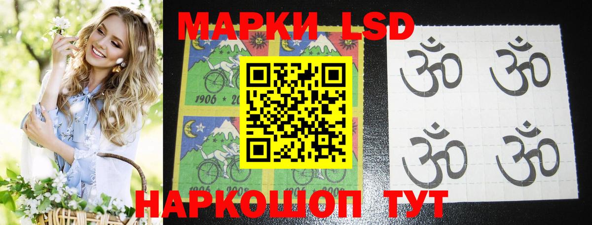 МЕФ кристаллы  ГАШ  Ульяновск  MDMA  Канабис  Лсд 25  Кокаин  Вход с VPN  МЕТАДОН 