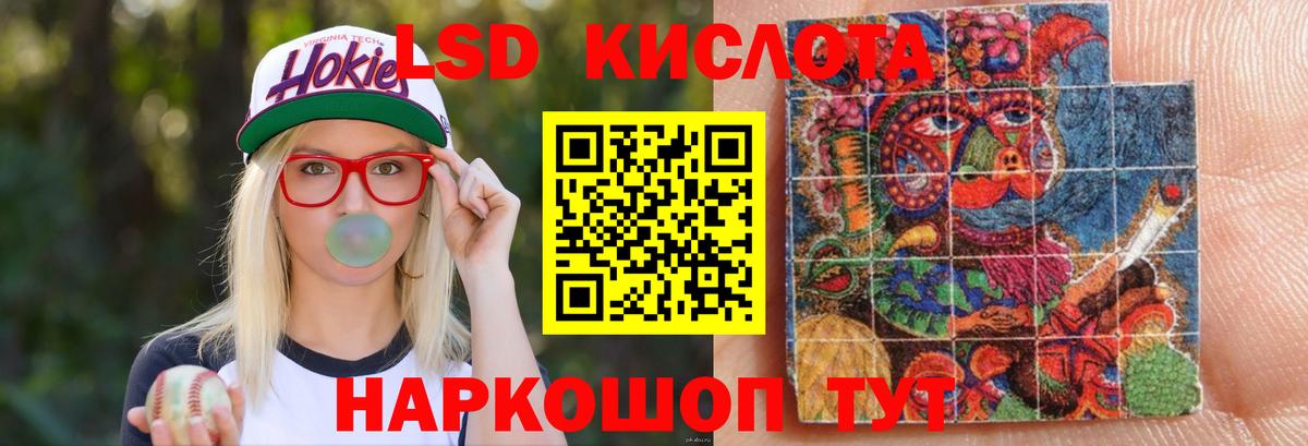 LSD-25 экстази ecstasy  Вход с VPN  ЛСД экстази  LSD-25 экстази ecstasy  Ульяновск 