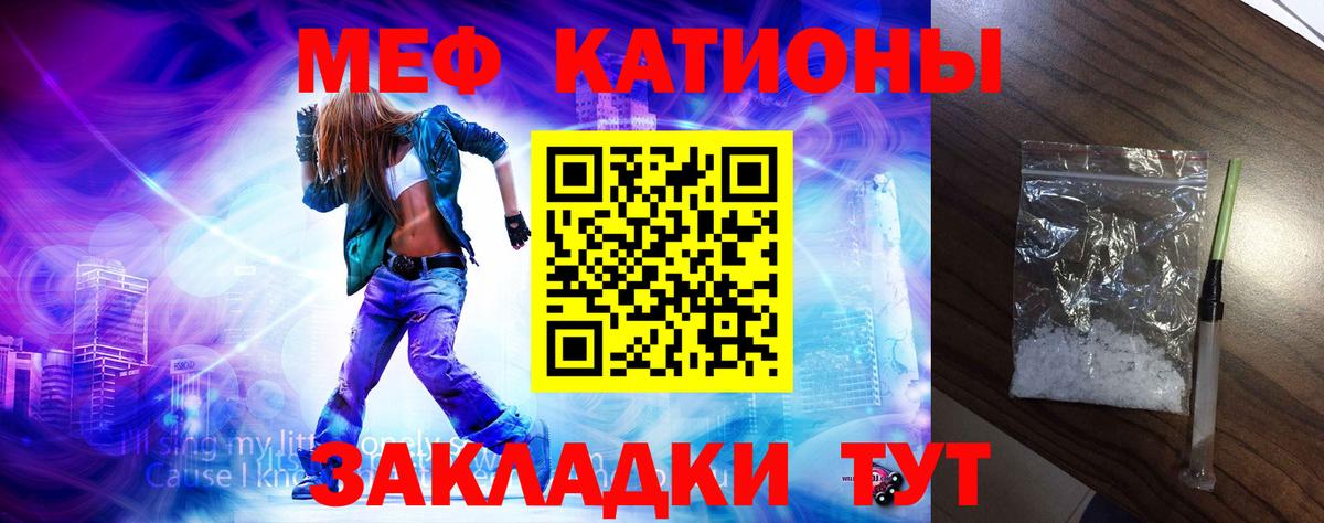Мефедрон мука Ульяновск