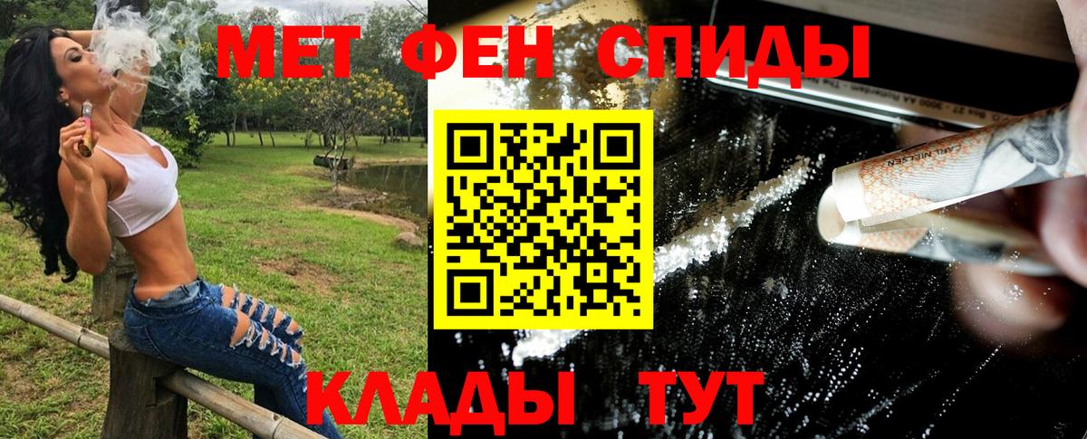 Метамфетамин Methamphetamine Ульяновск