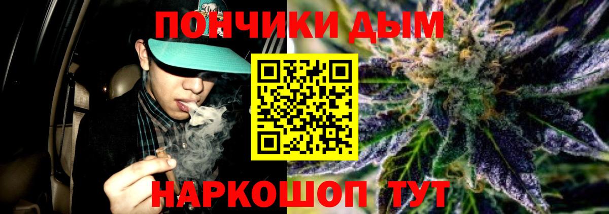 Ульяновск  Конопля Amnesia  Вход с VPN  Канабис ГИДРОПОН 