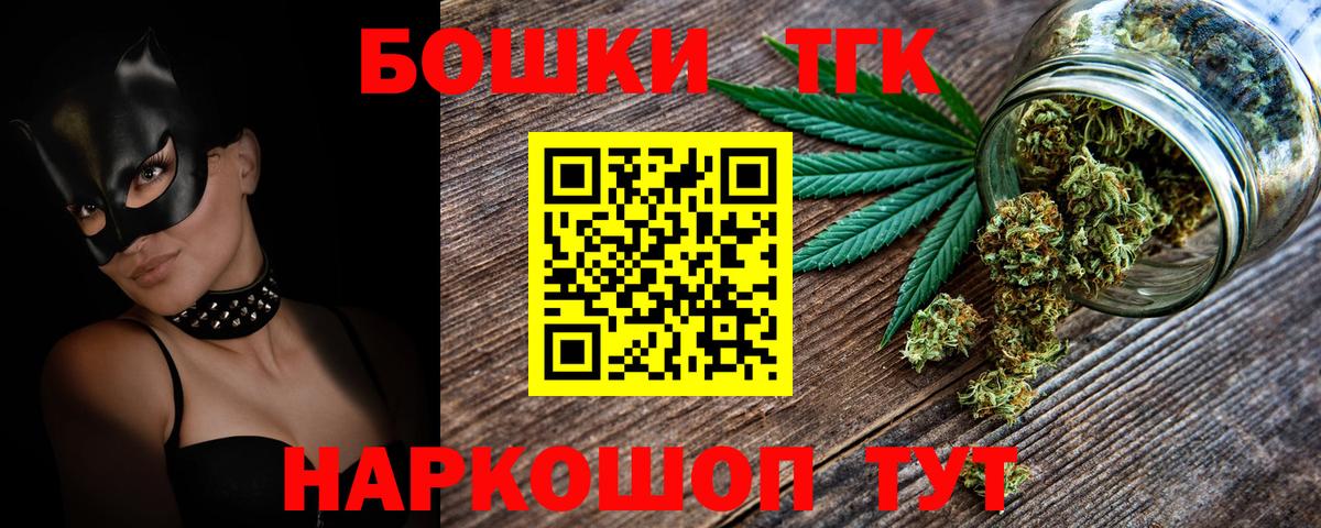 Меф мяу мяу Ульяновск